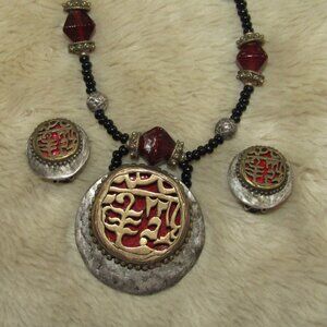 Vintage Chico's Asian Themed Jewelry Set